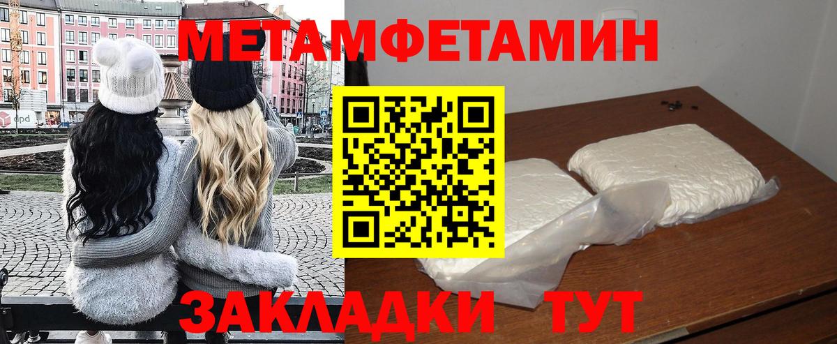 АМФЕТАМИН  Amphetamine  Электросталь  АМФЕТАМИН Premium  Вход с VPN 