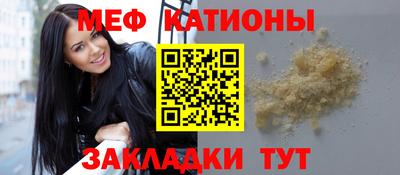 MESCALINE Партизанск