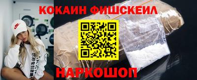 меф Пенза
