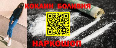 MESCALINE Партизанск