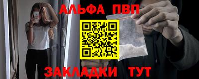 меф Пенза