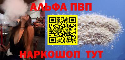 меф Пенза