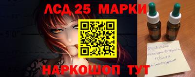 MESCALINE Партизанск