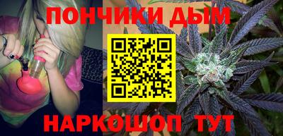 меф Пенза