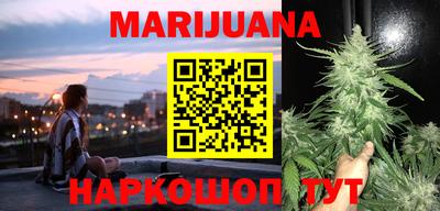 MESCALINE Партизанск