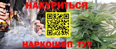 меф Пенза