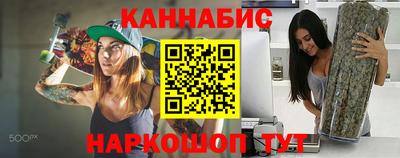 MESCALINE Партизанск