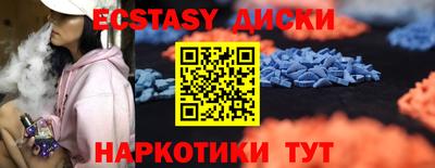 меф Пенза