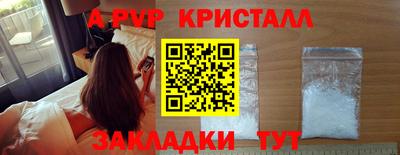 MESCALINE Партизанск