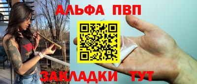 меф Пенза