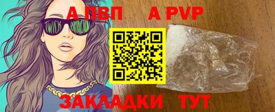 кокаин VHQ Обнинск