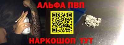меф Пенза