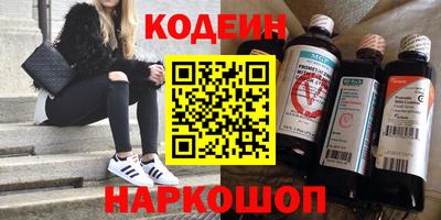 MESCALINE Партизанск