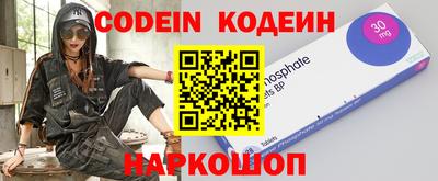 MESCALINE Партизанск