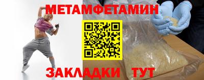 меф Пенза