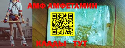 MESCALINE Партизанск