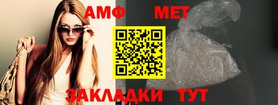 MESCALINE Партизанск