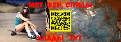 MESCALINE Партизанск