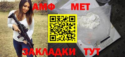 MESCALINE Партизанск
