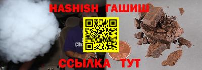 MESCALINE Партизанск