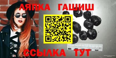 меф Пенза