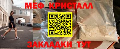 MESCALINE Партизанск