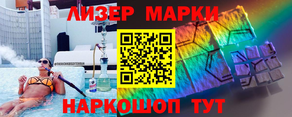 ЛСД экстази кислота Электросталь
