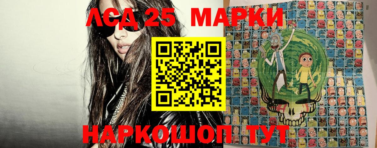 где найти   Марки 25I-NBOMe  Вход с VPN  Электросталь  Марки N-bome 1,5мг  Марки N-bome 1,5мг 