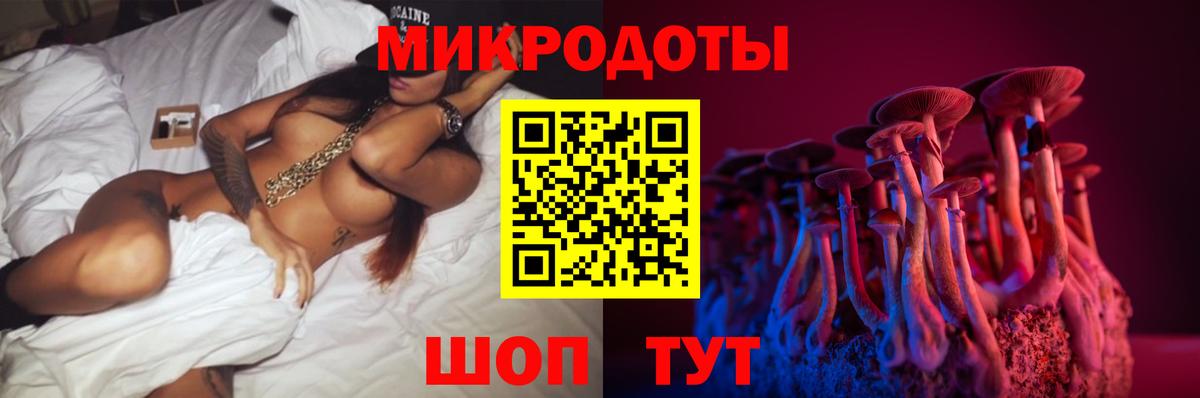 Галлюциногенные грибы Magic Shrooms Электросталь