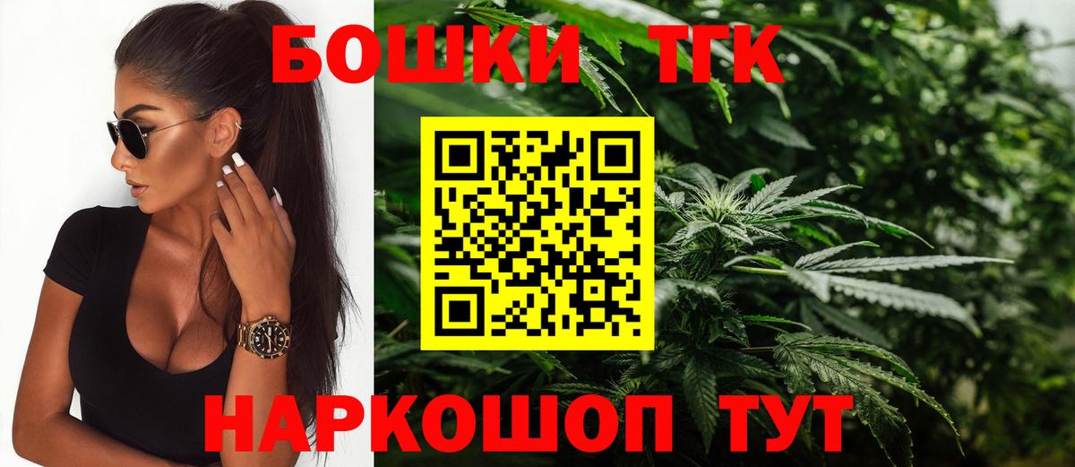 МАРИХУАНА MAZAR  Шишки марихуана индика  Вход с VPN  Бошки марихуана MAZAR  Электросталь 